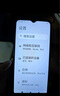 平安通智能手機(jī) 老年機(jī) 抖音微信撥打視頻 純凈版無(wú)廣告 GPS定位防走丟老年人手機(jī)5000毫安超長(zhǎng)待機(jī) 紅色 曬單實(shí)拍圖