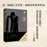 我行讓我上全三冊(cè)醬子貝實(shí)體書原名我行讓我來 圖書 曬單實(shí)拍圖