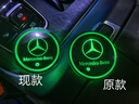 邁期特汽車(chē)發(fā)光水杯墊七彩氛圍燈免接線(xiàn)車(chē)載內飾燈光LED內飾改裝飾燈 奔馳A/C/E/S/級GLC GLS GLB/E 曬單實(shí)拍圖