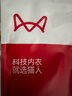 貓人男士?jī)?nèi)褲男平角褲冰絲抗菌大碼寬松中腰u凸四角短褲衩4條2XL 曬單實(shí)拍圖