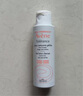 雅漾（Avene）專研溫和潔面乳100ML 深層清潔敏感肌保濕洗面奶男女效期至27.1 曬單實(shí)拍圖