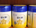 飛鶴飛鶴星飛帆 CBP骨骼發(fā)育 兒童奶粉 4段(3-6歲適用)750克 曬單實(shí)拍圖