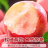 鮮級佳山東水蜜桃【順豐-送貨上門(mén)】新鮮桃子水果整箱毛桃水蜜桃禮盒 凈重2斤大果【5-6個(gè)】 順豐-多地隔日達 曬單實(shí)拍圖