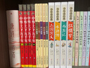 【新華正版】林漢達(dá)中國歷史故事集美繪版 (全5冊) 林漢達(dá) 雪崗 春秋東漢戰(zhàn)國西漢三國故事 中國少兒出版社 【全5冊】林漢達(dá)中國歷史故事集美繪版 曬單實拍圖