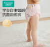 全棉時代訓(xùn)練褲嬰兒如廁隔尿褲可洗防水尿褲2條裝 花園+輕語粉 90 曬單實拍圖