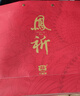 大益TAETEA茶葉普洱茶茶餅 5年陳和雅普洱熟茶357g/餅禮盒 送長輩 曬單實拍圖