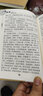 傷寒論金匱要略 正版原著張仲景雜病論中醫(yī)臨床必讀叢書中醫(yī)學(xué)入門自學(xué)書籍大全基礎(chǔ)理論人民衛(wèi)生出版社湯頭歌訣本草綱目黃帝內(nèi)經(jīng) 曬單實(shí)拍圖