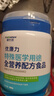 愛(ài)優(yōu)諾優(yōu)康力特殊醫(yī)學(xué)用途全營(yíng)養(yǎng)粉配方乳清蛋白粉中老年奶粉術(shù)后營(yíng)養(yǎng)品 曬單實(shí)拍圖