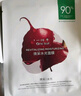 一葉子面膜天才補水30片補水保濕提亮救急面膜護膚品 曬單實拍圖