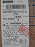 海爾（Haier）【門店爆款】云熙078直驅(qū)全自動(dòng)滾筒洗烘一體機(jī)精華洗2.0 雙智投10KG大容量家用彩屏超薄 國(guó)家補(bǔ)貼 洗脫一體/巴氏除菌/G10078BD14LS 曬單實(shí)拍圖