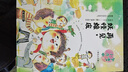 親愛的笨笨豬系列全套共6冊 彩圖注音版正版楊紅櫻經(jīng)典兒童文學(xué)名著童話故事小說 小學(xué)生一二三年級課外閱讀書籍 曬單實(shí)拍圖