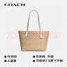 蔻馳（COACH）【品牌直供】女士中號(hào)托特包單肩手提包4455IMDQC 曬單實(shí)拍圖