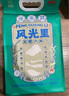 風(fēng)光里半天妖五常大米基地綠色食品東北大米真空包裝5KG/10斤 曬單實拍圖