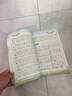 六品堂練字帖小學(xué)生二年級(jí)上冊(cè)練字帖同步生字組詞造句本語(yǔ)文人教版樂(lè)寫字 曬單實(shí)拍圖