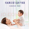 喜凈(Hygiene)泰國原裝進(jìn)口柔順劑 洗護(hù)濃縮持久浸泡衣服留香去靜電 洋甘菊奶香3.3L 曬單實(shí)拍圖