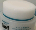 珂潤(rùn) 保濕面霜 40g 曬單實(shí)拍圖