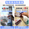 莊子然開荒保潔工具套裝新房裝修打掃衛(wèi)生清潔家政擦玻璃神器門窗縫隙刷 高空清潔無憂24件套（一桿多用） 曬單實拍圖