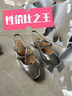 百麗（Belle）小辣同款珍妮女孩包頭涼鞋商場(chǎng)款粗跟氣質(zhì)單鞋3QR32BH5 銀色-后空款 【小辣李嘉琦同款】 36 (230mm) 曬單實(shí)拍圖