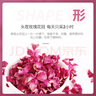 丙田 玫瑰花茶40g 山東平陰食用干玫瑰花瓣碎泡水喝 可做阿膠烘焙糕點(diǎn) 曬單實(shí)拍圖