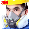 3M防毒面具噴漆6200防甲醛有機氣體二氧化硫農藥霧霾面罩防塵口罩 6200配6001七件套 【噴漆化工】京倉發(fā)貨 曬單實拍圖
