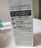 植物醫(yī)生高山白茶毛孔細(xì)致煥膚精華液補(bǔ)水保濕控油細(xì)致精華40ml 曬單實(shí)拍圖