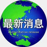 中國聯(lián)通 電話卡手機(jī)靚號在線選號吉祥號碼豹子號電話號碼卡手機(jī)卡辦理手機(jī)好號靚號 58元號碼-聯(lián)系客服獲取號庫自選 曬單實(shí)拍圖
