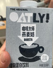 OATLY噢麥力咖啡大師燕麥奶 咖啡伴侶谷物植物蛋白飲料1L*6箱裝 曬單實(shí)拍圖