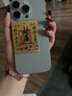 Apple iPhone16 Pro【24期免息】蘋果16pro 蘋果手機 雙卡雙待全網(wǎng)通 二手手機 原色鈦金屬【評價有禮】 128G全網(wǎng)通【快充大禮包】 99新 曬單實拍圖