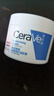 適樂膚（CeraVe）【張凌赫同款】高保濕潤(rùn)膚霜85g C霜敏感肌身體乳液面霜男女護(hù)膚 曬單實(shí)拍圖