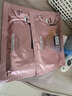 奧倫納素（Erno Laszlo）煙酰胺眼膜3D多效精華明眸眼膜 2對(duì) 曬單實(shí)拍圖