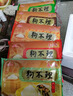 狗不理包子禮盒裝 五味手工禮盒420g*5營養(yǎng)早餐 源頭直發(fā) 曬單實(shí)拍圖