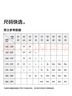 蕉內(nèi)【王一博同款】氮?dú)?05Dry男士速干輕運(yùn)動(dòng)短袖家居服夏季涼感睡衣 曬單實(shí)拍圖