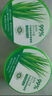 Tondi 蘆薈膠曬后修復(fù)皮膚補(bǔ)水保濕凝膠蘆薈膏面霜護(hù)膚品*2罐裝 曬單實(shí)拍圖