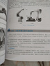 【2025新書】工業(yè)機器人 尹海斌 曾文會 普通高等教育新工科機器人工程系列教材書籍 機械工業(yè)出版社 9787111781837 工業(yè)機器人 無規(guī)格 曬單實拍圖