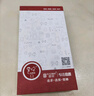 易京(YJING)適用 小米10青春版鋼化膜藍(lán)光全屏手機(jī)保護(hù)貼膜 抗藍(lán)光透明前膜(2片裝)+碳纖維后蓋軟膜 曬單實(shí)拍圖