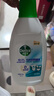 滴露（Dettol）衣物內(nèi)衣消毒除菌液750ml99.9%滅真菌細(xì)菌兒童可用可配內(nèi)衣洗衣液 曬單實(shí)拍圖