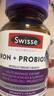 Swisse斯維詩 女性健康益生菌膠囊 50億有益菌呵護(hù)女性私密健康30粒/瓶 曬單實拍圖