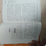 三年級上冊快樂(lè )讀書(shū)吧 安徒生童話(huà)格林童話(huà)稻草人葉圣陶 課外閱讀必讀書(shū)目人教版課本配套贈歇后語(yǔ)真好玩 曬單實(shí)拍圖