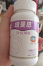 紐曼思（原名紐曼斯）Nemans 新西蘭進(jìn)口海藻油DHA60粒裝 成人可食用 曬單實(shí)拍圖