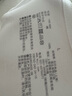 無(wú)印良品（MUJI）女式?jīng)龈蟹雷贤饩€蝙蝠袖T恤 短袖上衣打底衫女款涼感物語(yǔ)硬核防曬 白色 L (165/88A) 曬單實(shí)拍圖