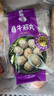供港手打牛肉丸牛筋丸組合裝1000g 火鍋食材關(guān)東煮麻辣燙燒烤 曬單實(shí)拍圖