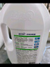 藍月亮衣物消毒液衣服除菌液3kg*2瓶 有效殺菌99.999% 同洗衣液搭配使用 曬單實拍圖