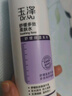 玉澤舒緩多效柔膚水200ml（爽膚水化妝水護(hù)膚水補(bǔ)水保濕） 曬單實(shí)拍圖