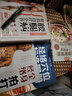 素食家常菜一本就夠（超值版）健康吃素 精美圖解 曬單實拍圖