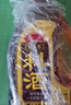 魯花自然香料酒 1.98L 黃酒釀造【零添加防腐劑】燉雞燉肉炒菜調(diào)味品 曬單實(shí)拍圖