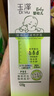 玉澤（Dr.Yu）舒緩特護(hù)霜120g （面霜滋潤(rùn)保濕溫和） 曬單實(shí)拍圖