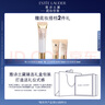 雅詩蘭黛DW妝前乳40ml遮瑕控油隔離化妝品禮盒護(hù)膚品套裝生日禮物送女友 曬單實(shí)拍圖
