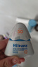 Hi!papa海龜爸爸防曬精華乳小光盾Pro戶外高倍兒童防曬乳30+5g SPF50+ 曬單實拍圖