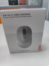 聯(lián)想（Lenovo）小新M4雙模無(wú)線藍(lán)牙鼠標(biāo) 充電鼠標(biāo) 輕音便攜類膚手感 辦公鼠標(biāo)電腦筆記本臺(tái)式機(jī)一體機(jī)平板鼠標(biāo) 黑 曬單實(shí)拍圖