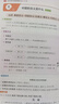2026一本初中語文閱讀答題方法100問七八九年級(jí)語文閱讀答題模板一百問技巧方法速查初一初二初三中考語文閱讀理解答題模板真題方法訓(xùn)練 曬單實(shí)拍圖